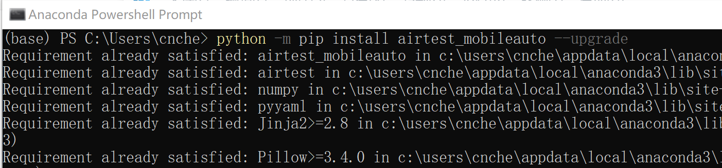 安装airtest_mobileauto