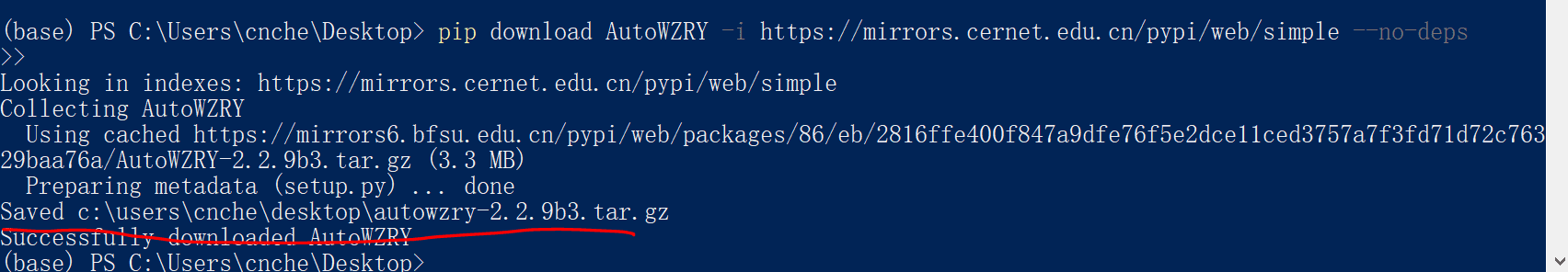 pypi下载WZRY