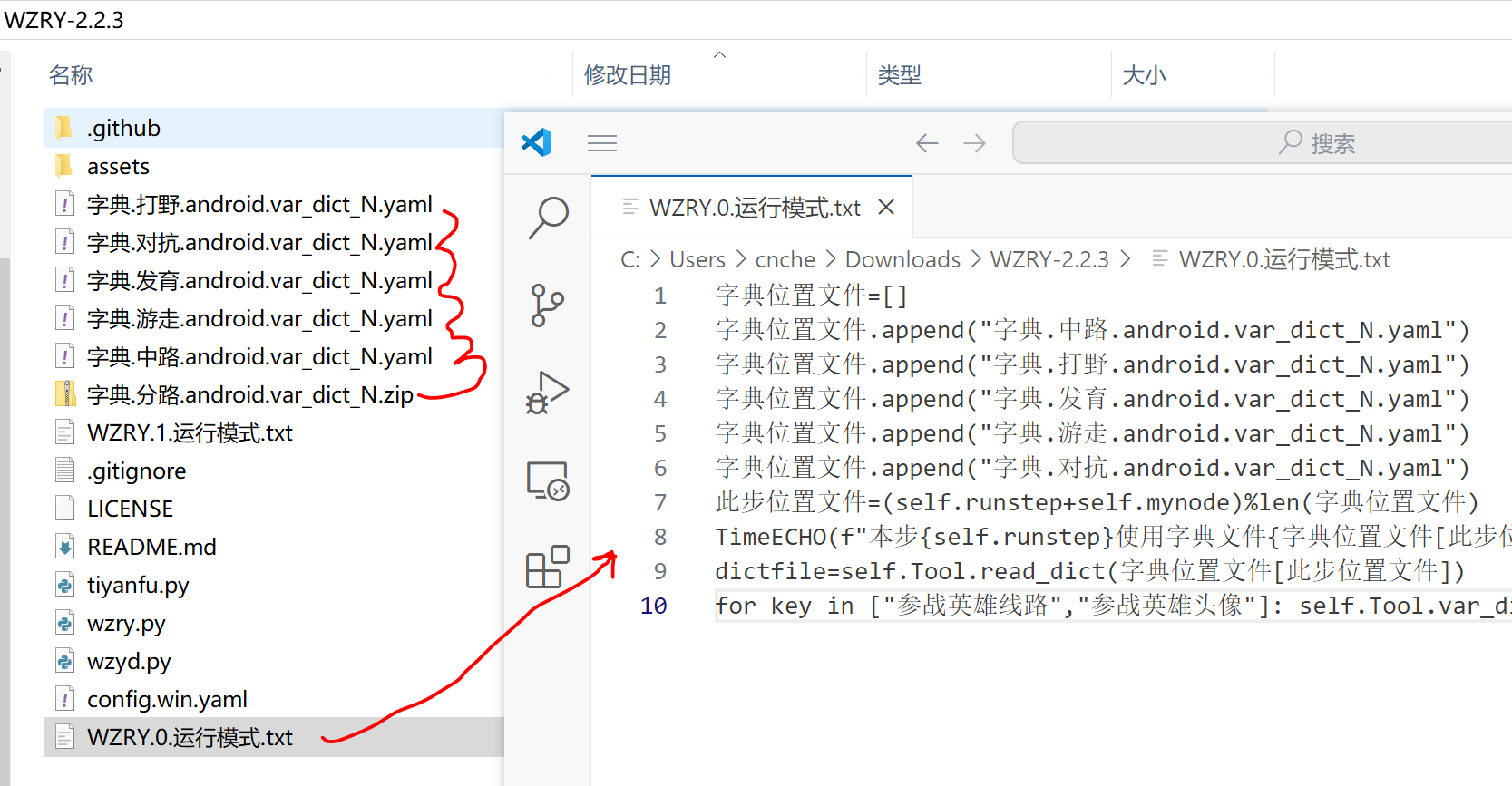 读入英雄绝对坐标